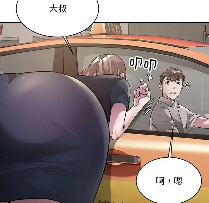 漫画《好运出租车/好运计程车》第6话第116张图