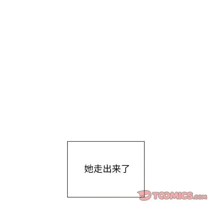 漫画《好运出租车/好运计程车》第6话第33张图