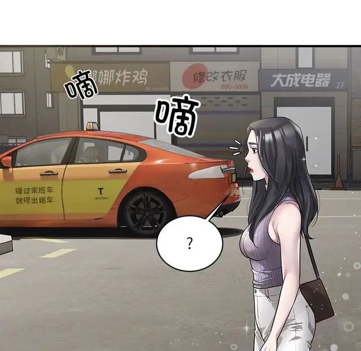 漫画《好运出租车/好运计程车》第6话第36张图