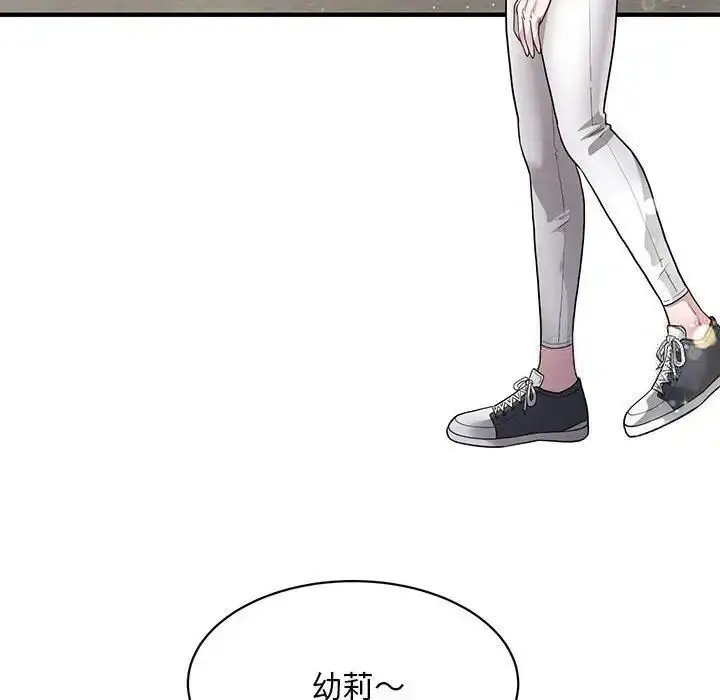 漫画《好运出租车/好运计程车》第6话第37张图