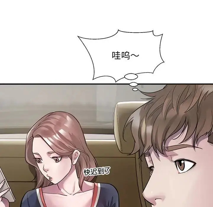 漫画《好运出租车/好运计程车》第6话第53张图
