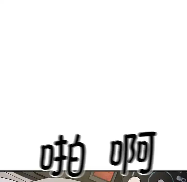 漫画《好运出租车/好运计程车》第6话第7张图