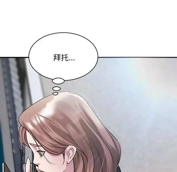 漫画《好运出租车/好运计程车》第6话第90张图