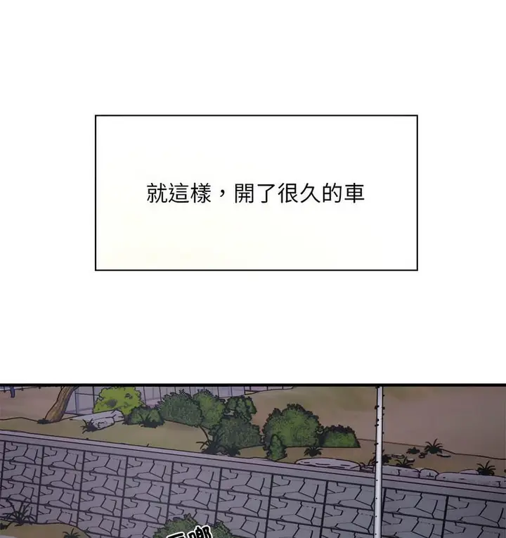 漫画《好运出租车/好运计程车》第7话第24张图