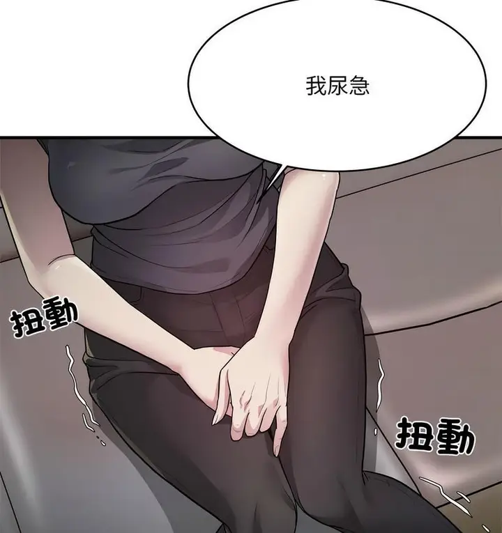 漫画《好运出租车/好运计程车》第7话第30张图