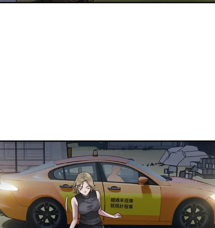 漫画《好运出租车/好运计程车》第7话第36张图