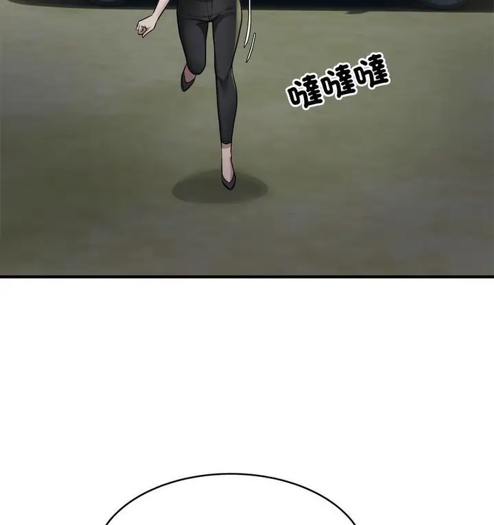 漫画《好运出租车/好运计程车》第7话第37张图