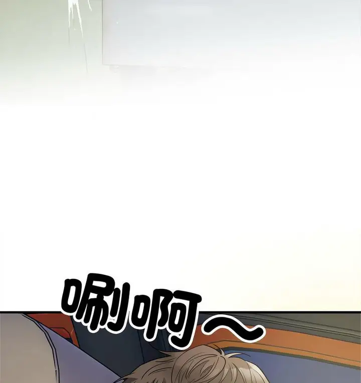 漫画《好运出租车/好运计程车》第7话第49张图