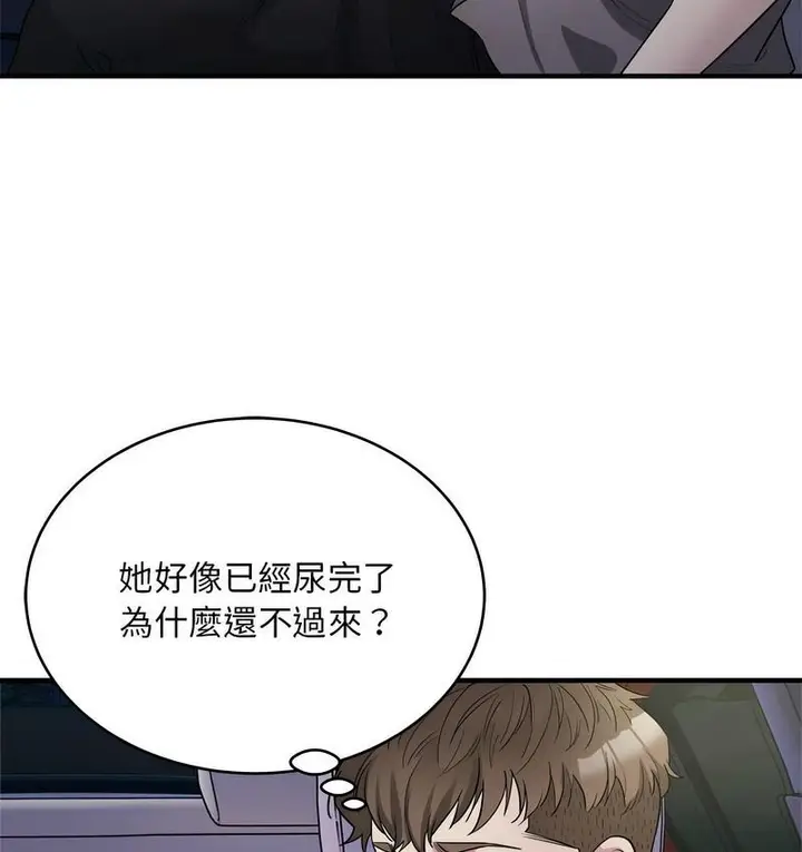 漫画《好运出租车/好运计程车》第7话第61张图