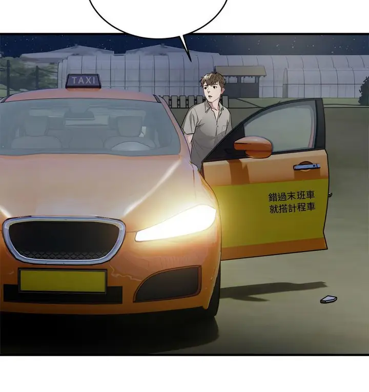 漫画《好运出租车/好运计程车》第7话第63张图