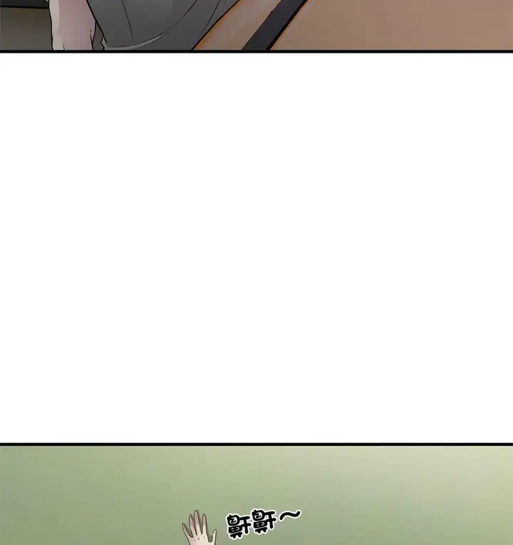 漫画《好运出租车/好运计程车》第7话第66张图