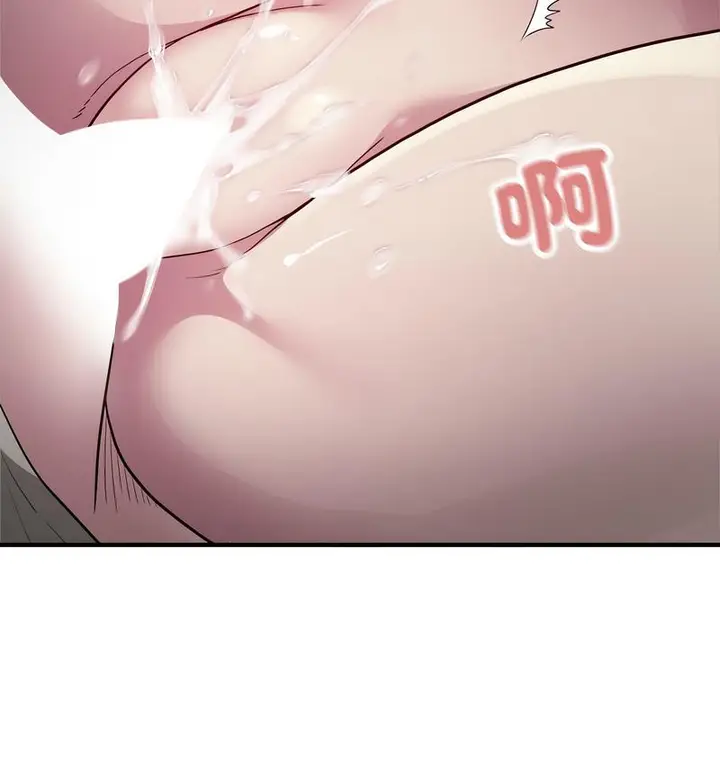漫画《好运出租车/好运计程车》第7话第94张图