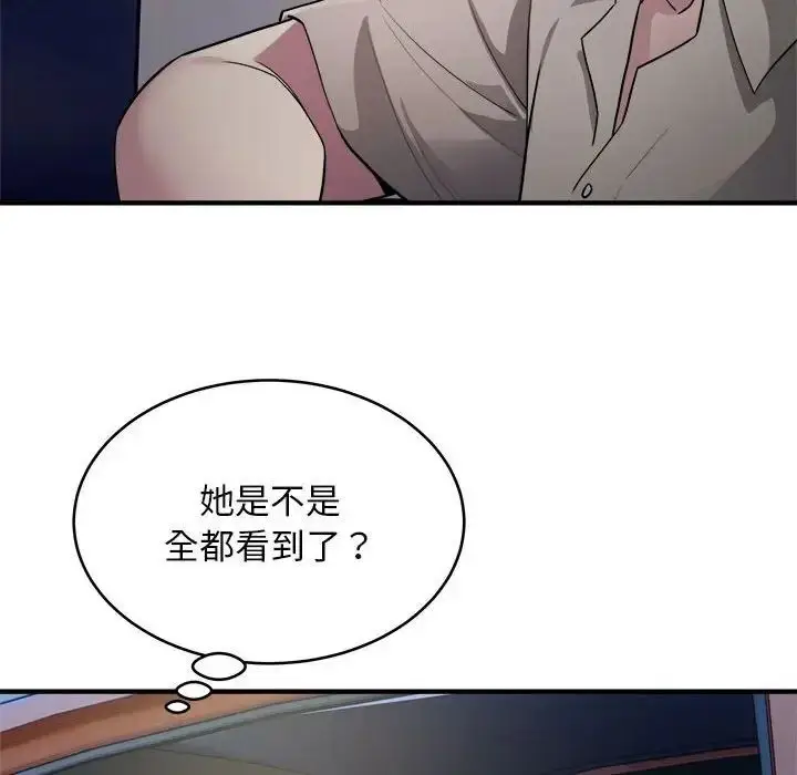 漫画《好运出租车/好运计程车》第8话第10张图