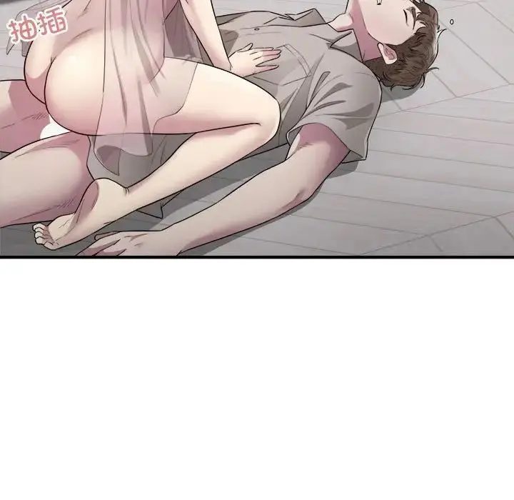 漫画《好运出租车/好运计程车》第8话第101张图