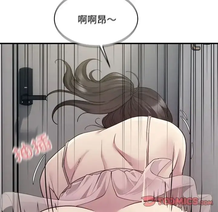 漫画《好运出租车/好运计程车》第8话第105张图