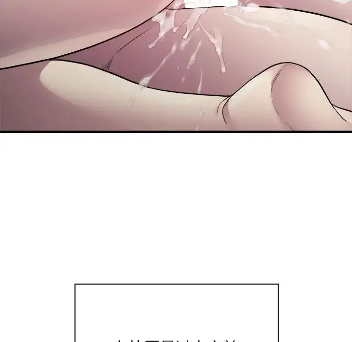 漫画《好运出租车/好运计程车》第8话第113张图