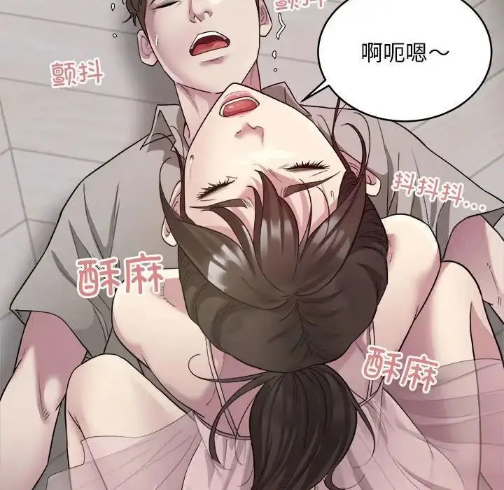 漫画《好运出租车/好运计程车》第8话第115张图