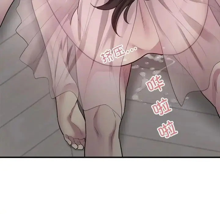 漫画《好运出租车/好运计程车》第8话第116张图