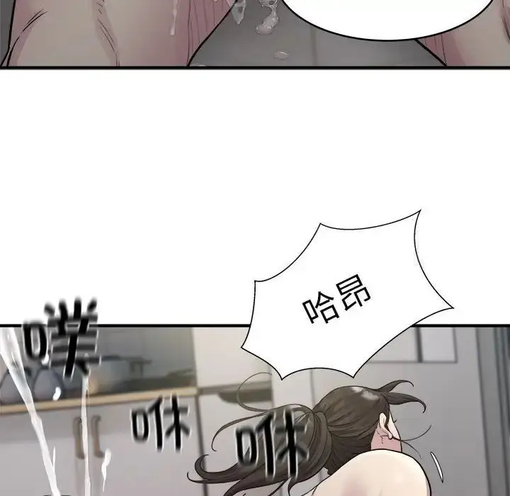 漫画《好运出租车/好运计程车》第8话第131张图