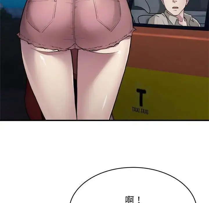 漫画《好运出租车/好运计程车》第8话第16张图