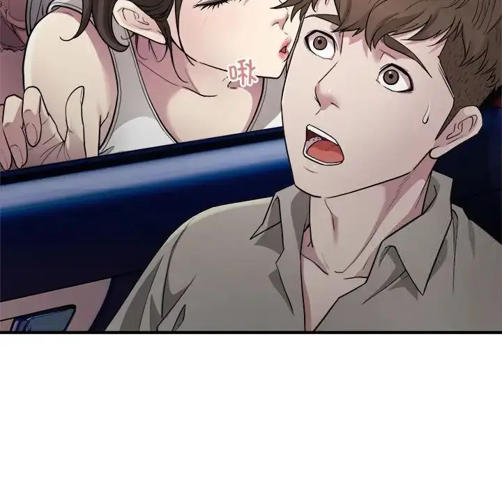 漫画《好运出租车/好运计程车》第8话第26张图