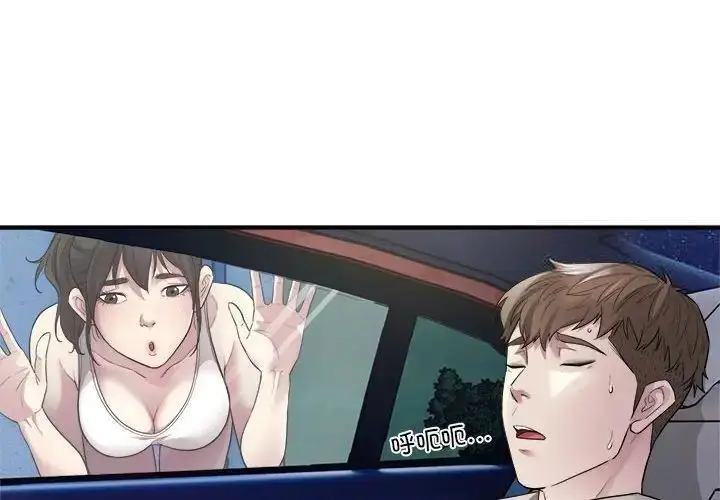 漫画《好运出租车/好运计程车》第8话第4张图