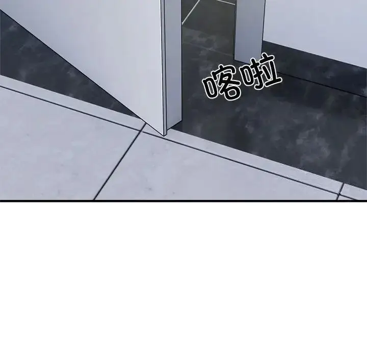 漫画《好运出租车/好运计程车》第8话第62张图
