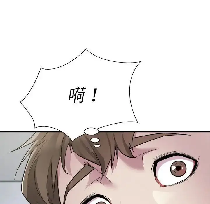 漫画《好运出租车/好运计程车》第8话第64张图