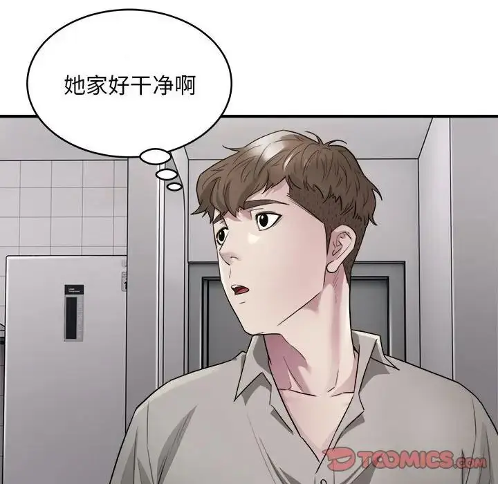 漫画《好运出租车/好运计程车》第8话第75张图