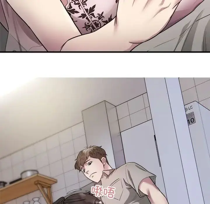 漫画《好运出租车/好运计程车》第8话第82张图