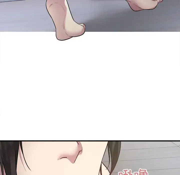漫画《好运出租车/好运计程车》第8话第84张图