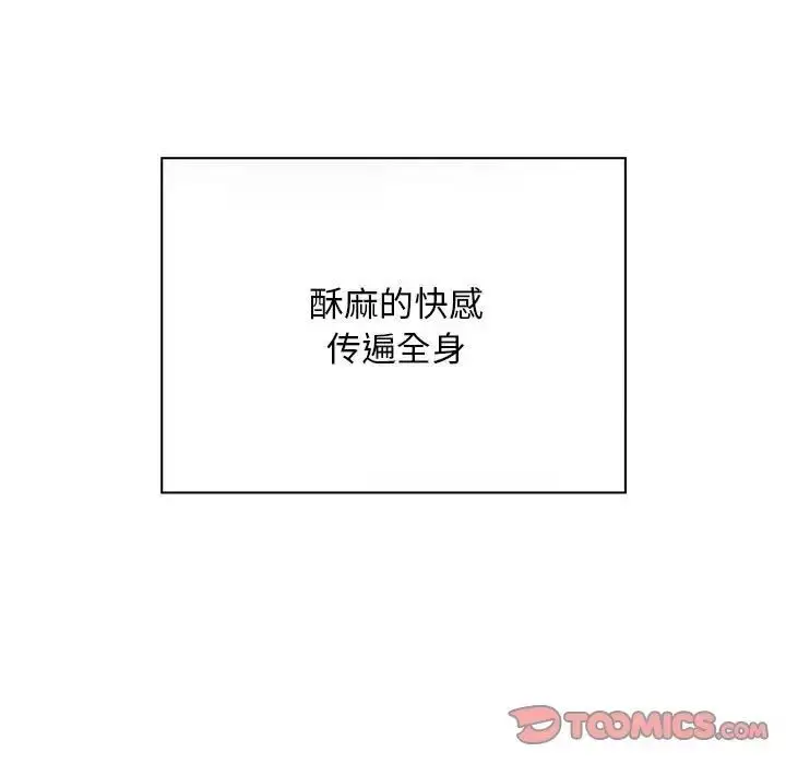 漫画《好运出租车/好运计程车》第8话第99张图