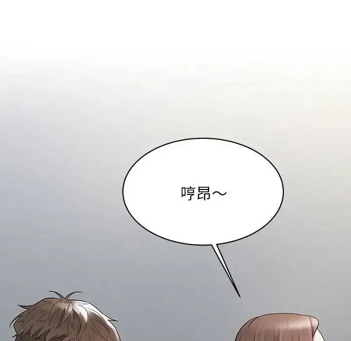 漫画《好运出租车/好运计程车》第9话第102张图