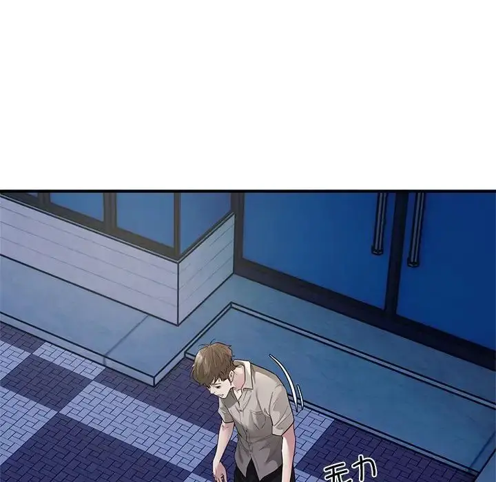 漫画《好运出租车/好运计程车》第9话第107张图