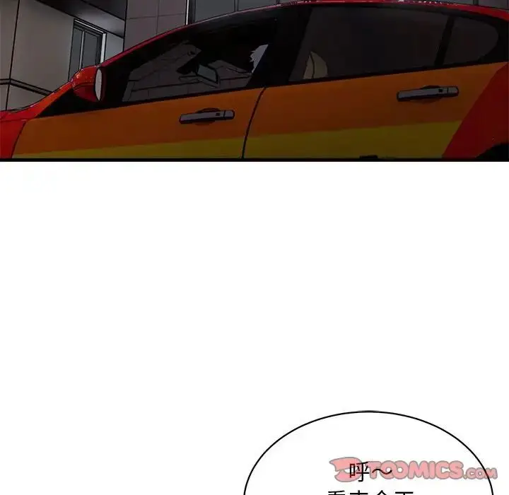 漫画《好运出租车/好运计程车》第9话第111张图
