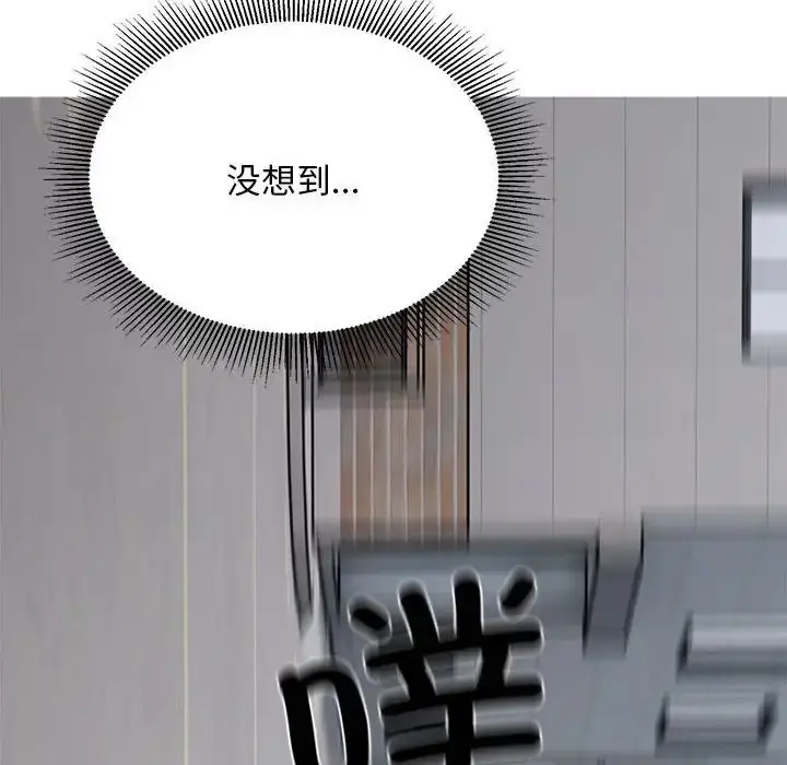 漫画《好运出租车/好运计程车》第9话第133张图