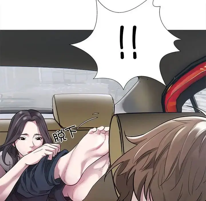 漫画《好运出租车/好运计程车》第9话第138张图