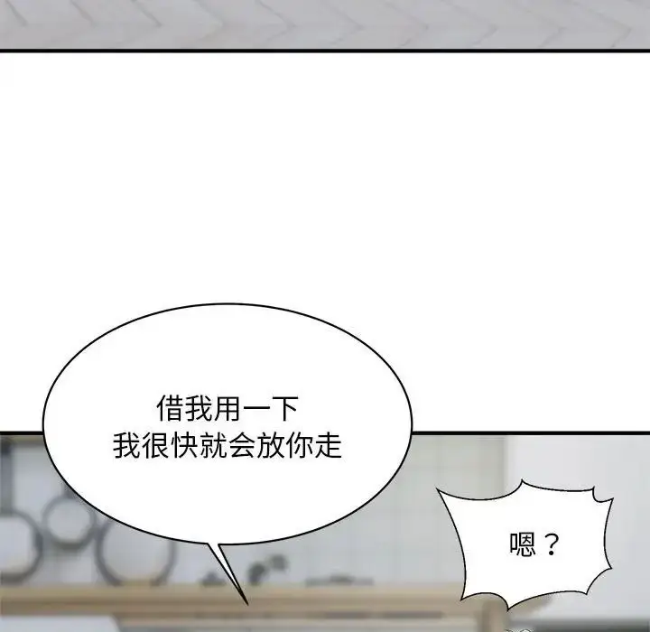 漫画《好运出租车/好运计程车》第9话第25张图