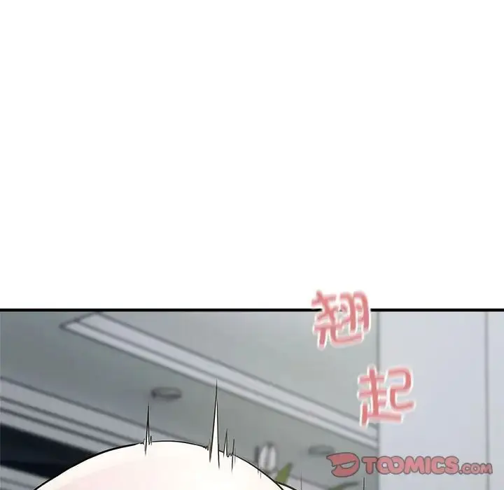 漫画《好运出租车/好运计程车》第9话第39张图