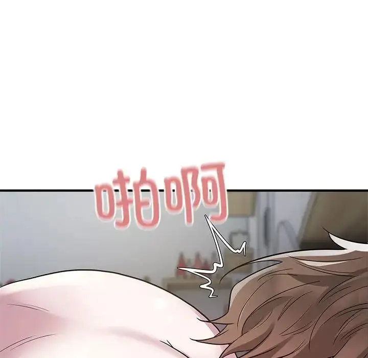 漫画《好运出租车/好运计程车》第9话第41张图