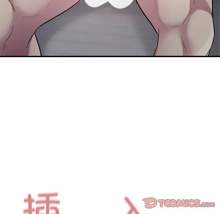 漫画《好运出租车/好运计程车》第9话第57张图