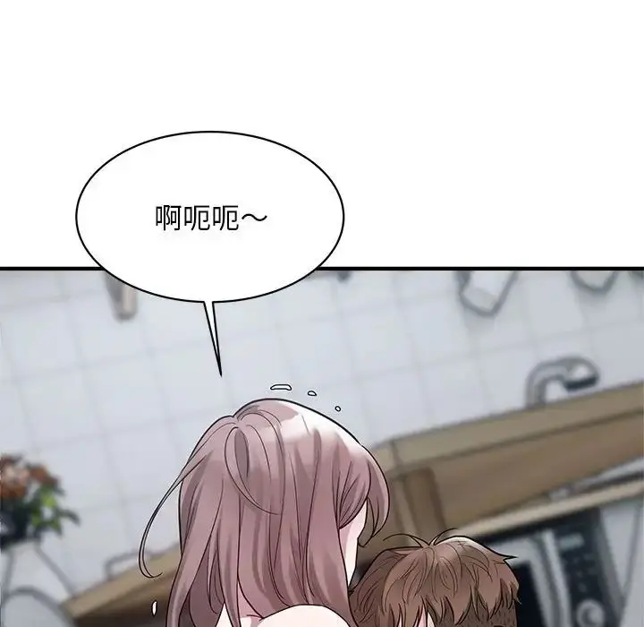 漫画《好运出租车/好运计程车》第9话第60张图