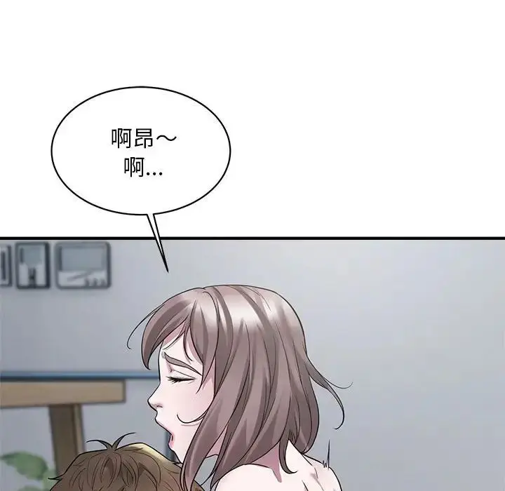 漫画《好运出租车/好运计程车》第9话第65张图