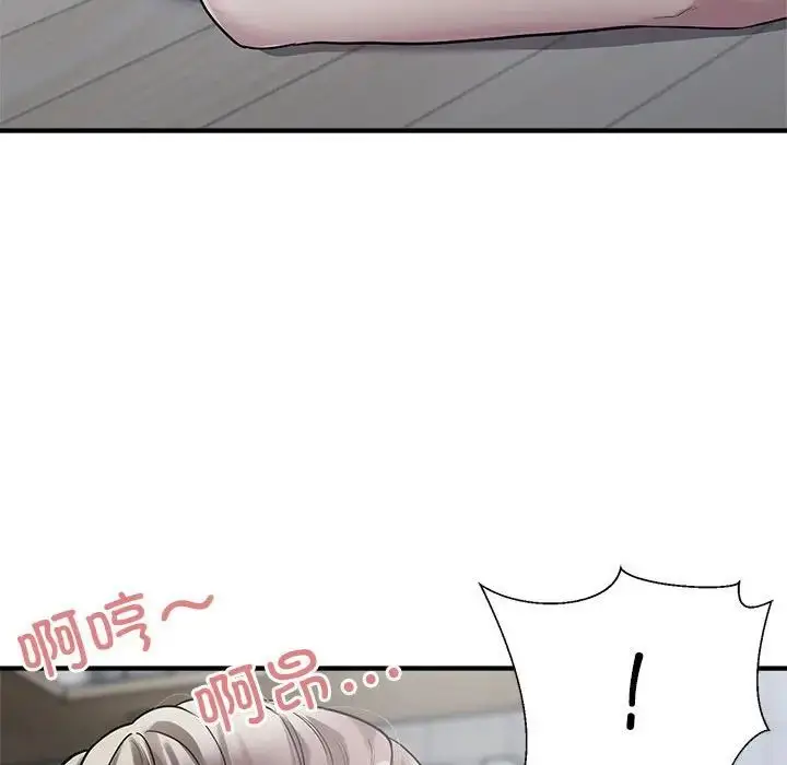 漫画《好运出租车/好运计程车》第9话第67张图