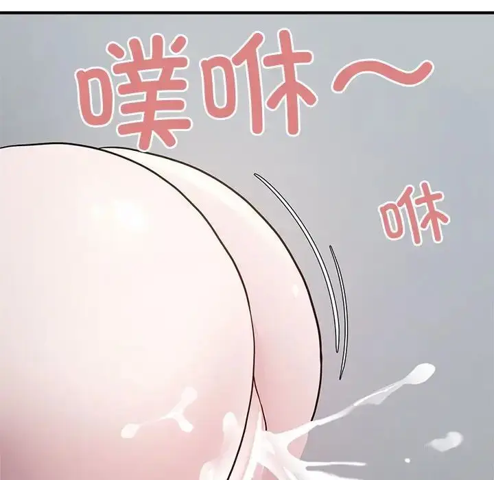 漫画《好运出租车/好运计程车》第9话第88张图