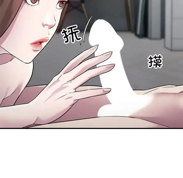 漫画《好运出租车/好运计程车》第9话第95张图
