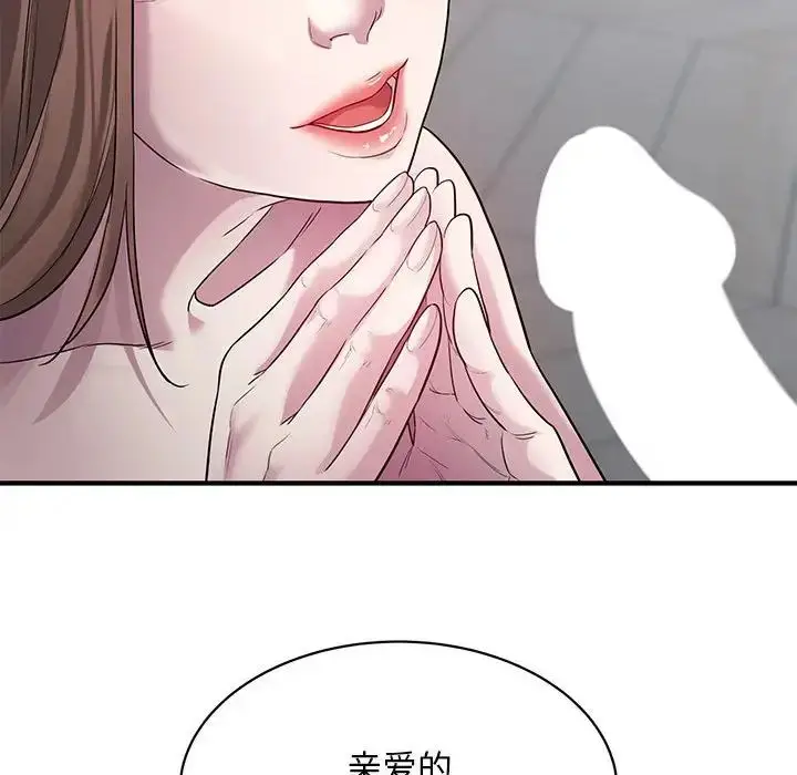 漫画《好运出租车/好运计程车》第9话第97张图