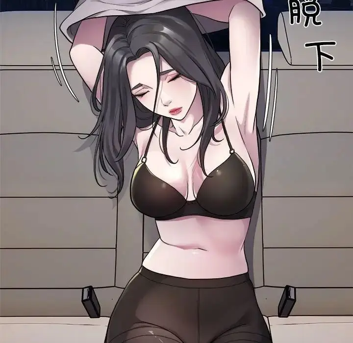 漫画《好运出租车/好运计程车》第10话第12张图