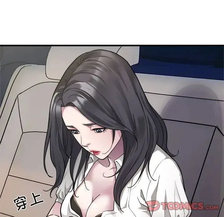 漫画《好运出租车/好运计程车》第10话第14张图