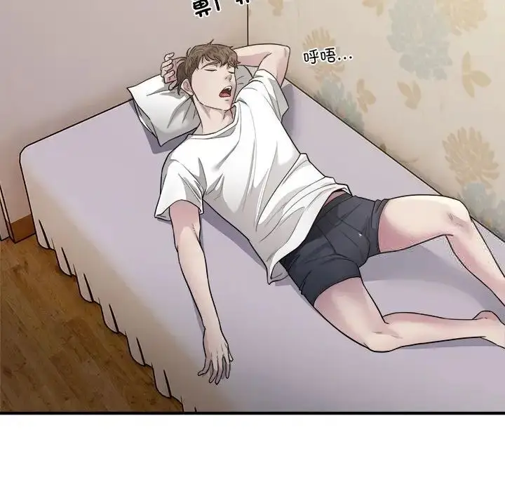 漫画《好运出租车/好运计程车》第10话第31张图